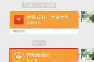 微信轉(zhuǎn)賬轉(zhuǎn)錯(cuò)了怎么辦?微信轉(zhuǎn)賬轉(zhuǎn)錯(cuò)了怎么追回?