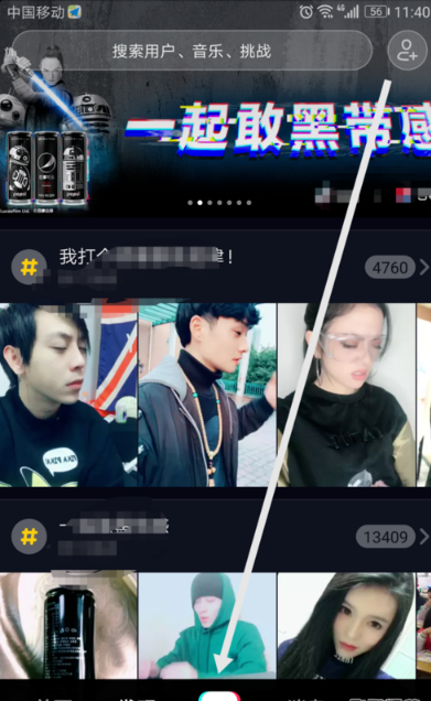 抖音黑臉爆炸頭是哪個特效？抖音爆炸頭特效在哪？