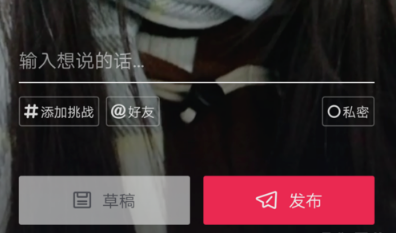 抖音黑臉爆炸頭是哪個特效？抖音爆炸頭特效在哪？