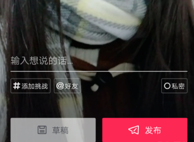 抖音黑臉爆炸頭是哪個特效？抖音爆炸頭特效在哪？