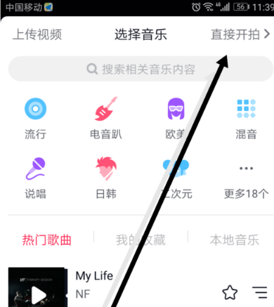 抖音黑臉爆炸頭是哪個特效？抖音爆炸頭特效在哪？