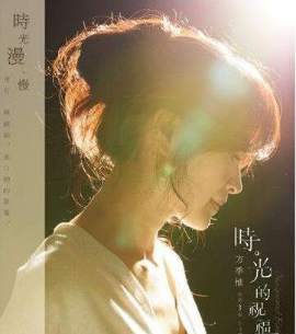 抖音列車(chē)漂流飄過(guò)晨風(fēng)依舊顏色是什么歌?完整版歌詞分享
