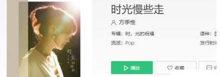抖音列車(chē)漂流飄過(guò)晨風(fēng)依舊顏色是什么歌?完整版歌詞分享