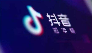 抖音星圖平臺(tái)是什么?星圖平臺(tái)功能介紹