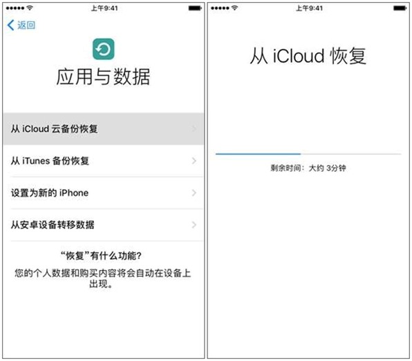 微信聊天記錄恢復：99%的人用它找回了微信聊天記錄