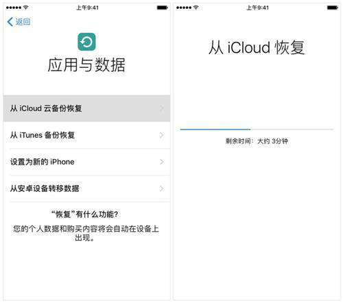 怎樣找回微信聊天記錄？微信聊天記錄刪除恢復圖文教程