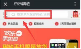 微信如何購買Y幣？微信給Y幣充值的教程【圖】