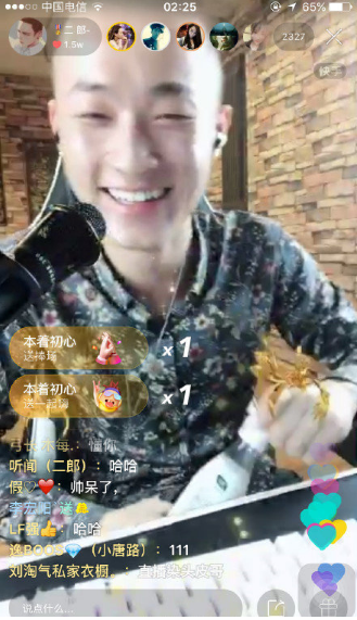 抖音二郎我已經愛上你鈴聲怎么設置？二郎我已經愛上你鈴聲設置方法介紹