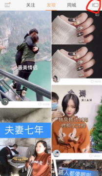 快手倒計時5秒在哪設？