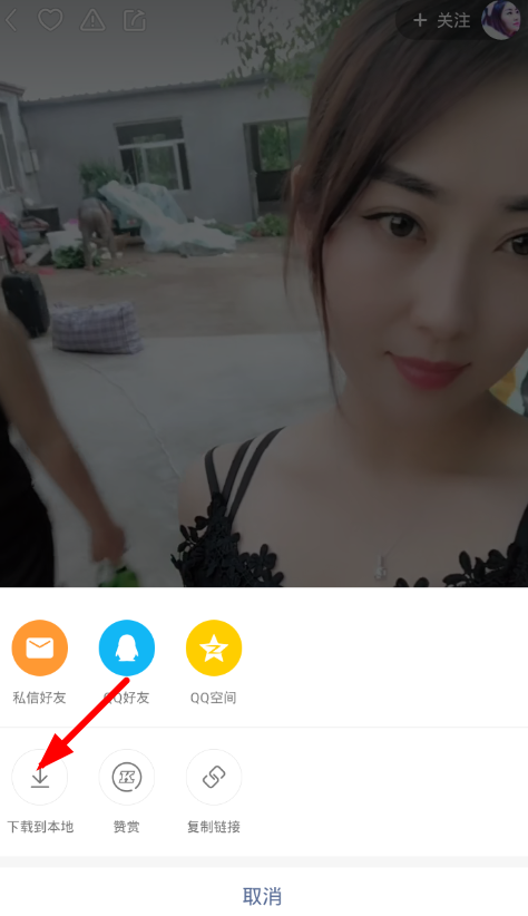 快手動態(tài)壁紙?jiān)趺丛O(shè)置？