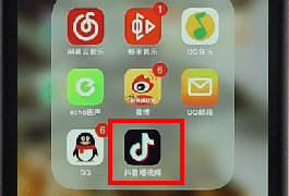 抖音倒計(jì)時(shí)怎么設(shè)置 新版抖音倒計(jì)時(shí)在哪里拍