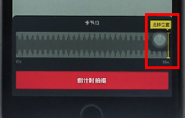 抖音倒計(jì)時(shí)怎么設(shè)置 新版抖音倒計(jì)時(shí)在哪里拍