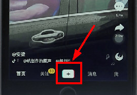 抖音倒計(jì)時(shí)怎么設(shè)置 新版抖音倒計(jì)時(shí)在哪里拍
