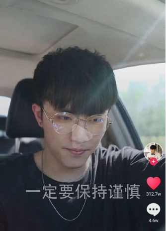 抖音七舅腦爺怎么火的？抖音七舅腦爺是誰照片？