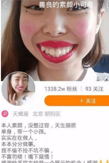 抖音嘟嘟姐為什么被封殺?抖音官方回應(yīng)封殺原因