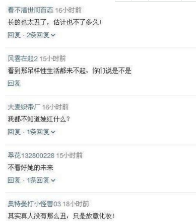 抖音嘟嘟姐為什么被封殺?抖音官方回應(yīng)封殺原因