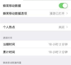 微信添加好友提示為什么發送失敗？解決的辦法分享