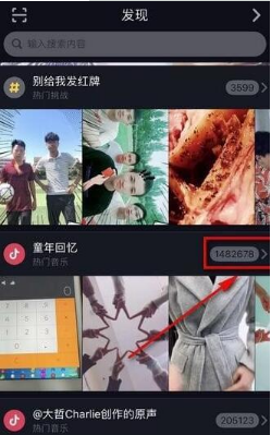 抖音挑戰(zhàn)在哪兒發(fā)起？抖音挑戰(zhàn)賽怎么發(fā)起？