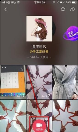 抖音挑戰(zhàn)在哪兒發(fā)起？抖音挑戰(zhàn)賽怎么發(fā)起？