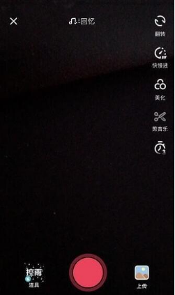 抖音挑戰(zhàn)在哪兒發(fā)起？抖音挑戰(zhàn)賽怎么發(fā)起？