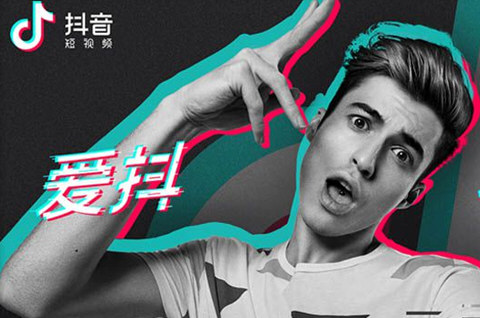 抖音10萬(wàn)贊能換多少錢 十萬(wàn)點(diǎn)贊兌換多少人民幣