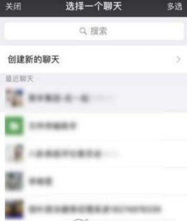 多多果園要怎么添加好友？多多果園添加微信好友教程分享