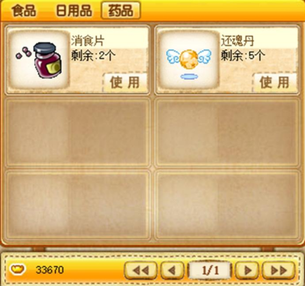QQ寵物停運(yùn)了嗎？什么時(shí)候？QQ寵物為什么停運(yùn)