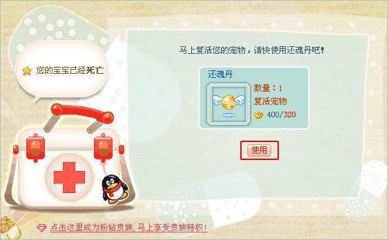 QQ寵物停運(yùn)了嗎？什么時(shí)候？QQ寵物為什么停運(yùn)