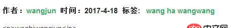 javascript - 引入 simditor，但是顯示標(biāo)簽，這個怎么解決。