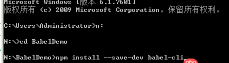 javascript - windows下如何使用babel，遇到了困惑