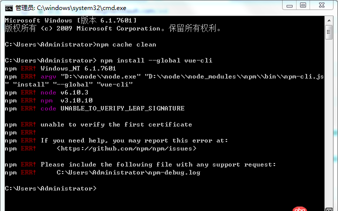javascript - npm安裝報錯 系統(tǒng)w7 求大神解答