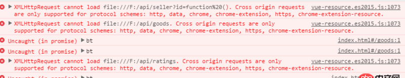 javascript - vue-clin項目，npm run build后dist文件夾，index.html無法獲取自己通過json，mock的數(shù)據(jù)