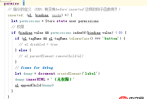 node.js - vue express 前后端分離 登錄驗(yàn)證 與 權(quán)限控制問題