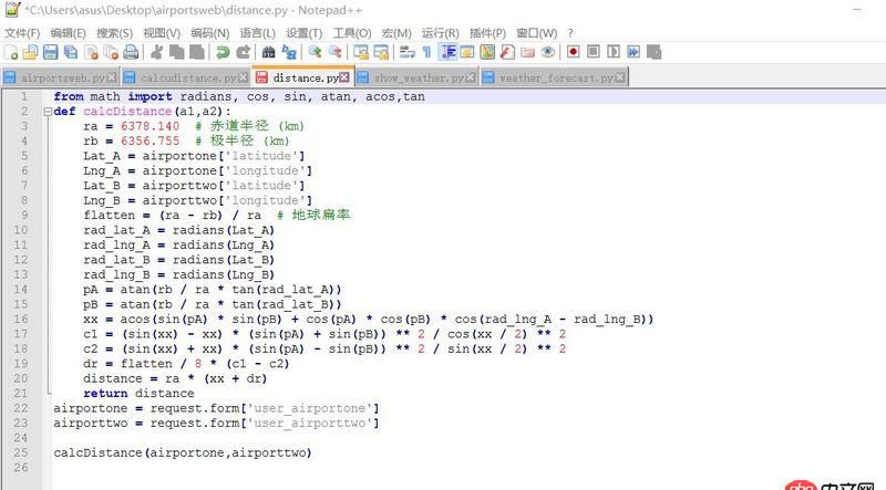 html - 如何使用用戶(hù)輸入的數(shù)據(jù)去運(yùn)行一個(gè)數(shù)學(xué)公式，最后怎么返回。