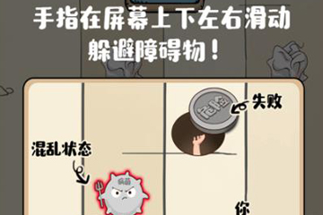 微信滾蛋吧負(fù)能量怎么玩 魔性游戲來(lái)襲