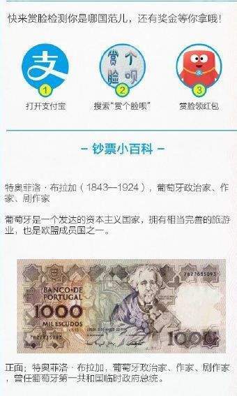 支付寶賞個臉唄活動入口在哪？賞個臉唄活動入口及玩法規則詳解