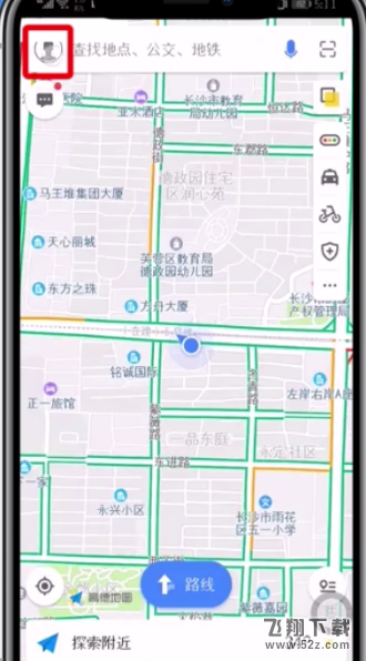 高德地圖怎么設(shè)置貨車導(dǎo)航_高德地圖貨車導(dǎo)航設(shè)置方法高德地圖怎么設(shè)置貨車導(dǎo)航_高德地圖貨車導(dǎo)航設(shè)置方法