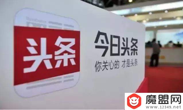 頭條小程序與微信小程序的區(qū)別是什么？功能對比分析
