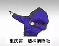 抖音酒神圖大全_抖音全國(guó)酒神高清圖片分享