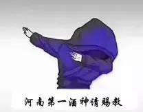 抖音酒神圖大全_抖音全國(guó)酒神高清圖片分享