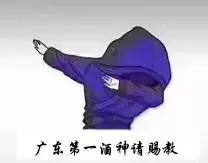 抖音酒神圖大全_抖音全國(guó)酒神高清圖片分享