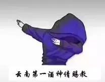抖音酒神圖大全_抖音全國(guó)酒神高清圖片分享