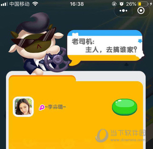 微信我的地盤(pán)ol高級(jí)英雄怎么升級(jí) 高級(jí)英雄升級(jí)攻略