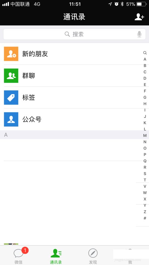 微信建立的標(biāo)簽怎么刪除？