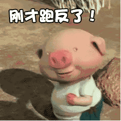 抖音小豬跑步動(dòng)態(tài)表情包分享【高清無(wú)水印】