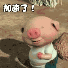 抖音小豬跑步動(dòng)態(tài)表情包分享【高清無(wú)水印】