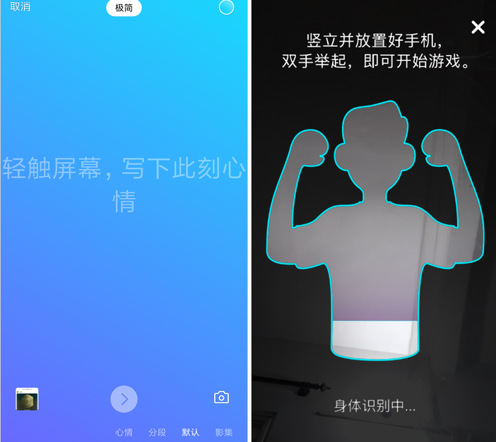QQ新功能“微視”怎么玩？快來(lái)和好友合拍