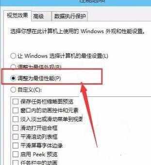 win10如何加快運(yùn)行速度