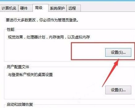 win10如何加快運(yùn)行速度