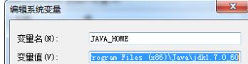 win7javac不是內(nèi)部或外部命令怎么辦